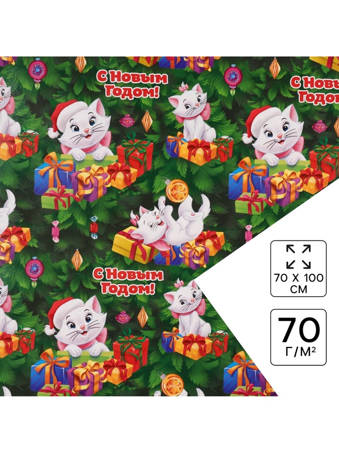 Упаковочная бумага «Кошечка», 70×100 см