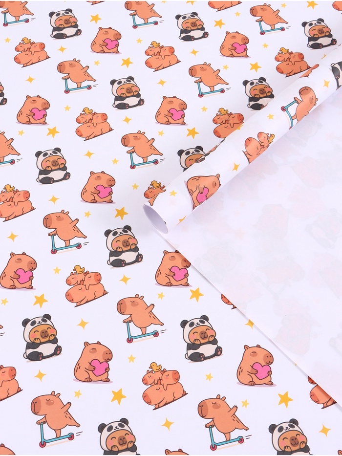 Бумага упаковочная «Капибары», 70 × 100 см