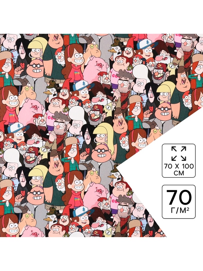 Упаковочная бумага «Друзья», 70×100 см